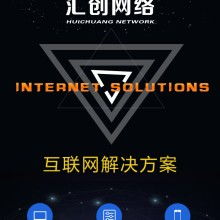 網(wǎng)絡(luò)推廣 數(shù)字化時(shí)代的營(yíng)銷利器