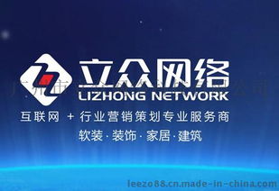 東莞整體衣柜、活動房與卷閘門行業的網絡產品服務營銷推廣策略——以好立眾網絡為例